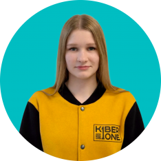 Анастасия В - КИБЕРшкола программирования для детей, компьютерные курсы для школьников, начинающих и подростков - KIBERone г. Косино-Ухтомский