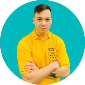 Ренат Ш. - КИБЕРшкола программирования для детей, компьютерные курсы для школьников, начинающих и подростков - KIBERone г. Косино-Ухтомский