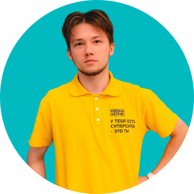 Ренат Ш. - КИБЕРшкола программирования для детей, компьютерные курсы для школьников, начинающих и подростков - KIBERone г. Косино-Ухтомский