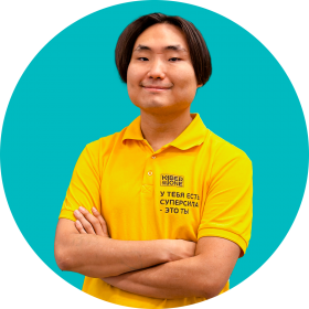 Валентин М. - КИБЕРшкола программирования для детей, компьютерные курсы для школьников, начинающих и подростков - KIBERone г. Косино-Ухтомский