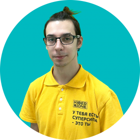 Кирилл В. - КИБЕРшкола программирования для детей, компьютерные курсы для школьников, начинающих и подростков - KIBERone г. Косино-Ухтомский