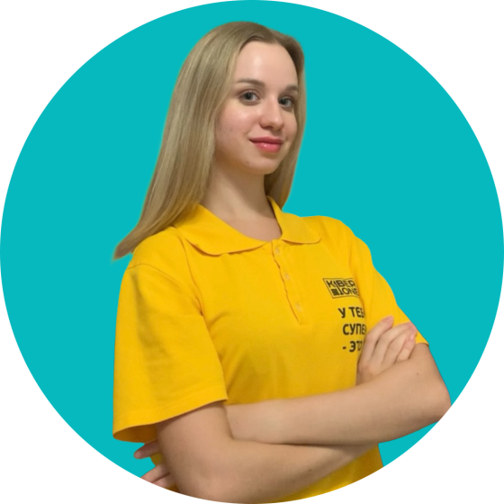 Владислав Ф - КИБЕРшкола программирования для детей, компьютерные курсы для школьников, начинающих и подростков - KIBERone г. Косино-Ухтомский