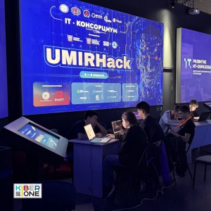 Резиденты KIBERone из Аксая и Азова на межрегиональном хакатоне - КИБЕРшкола программирования для детей, компьютерные курсы для школьников, начинающих и подростков - KIBERone г. Косино-Ухтомский